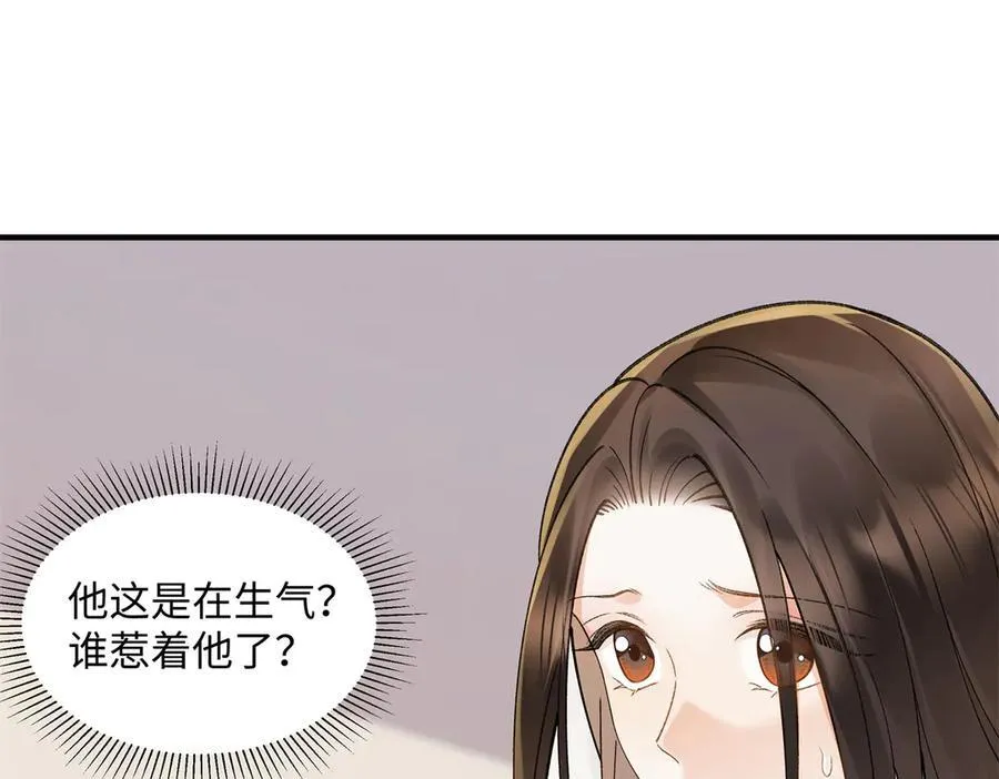 54 从房间里滚出去 第28页