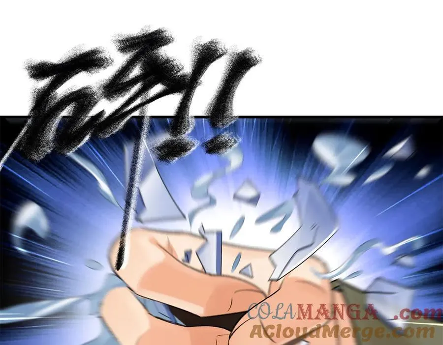 54 从房间里滚出去 第37页