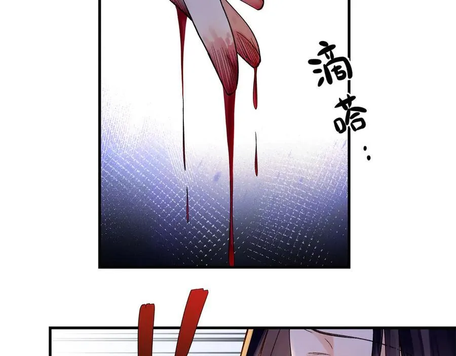 54 从房间里滚出去 第39页