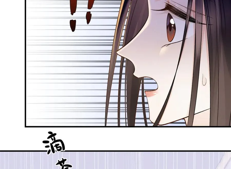 54 从房间里滚出去 第40页