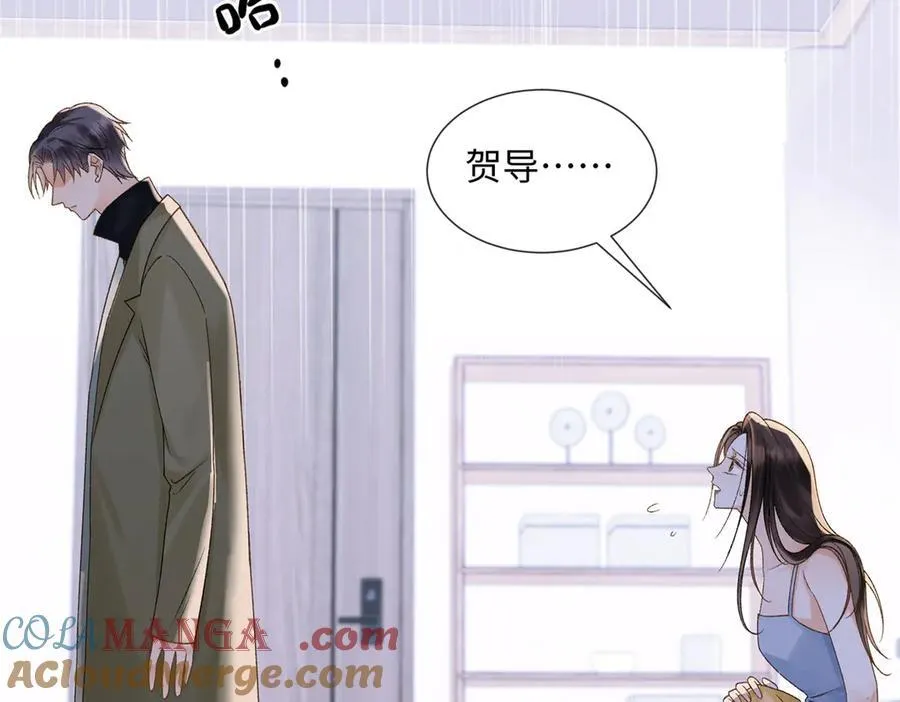 54 从房间里滚出去 第41页