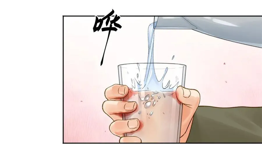 54 从房间里滚出去 第48页
