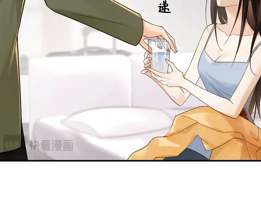 54 从房间里滚出去 第50页