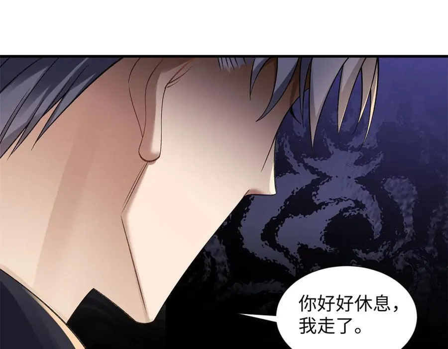 54 从房间里滚出去 第51页
