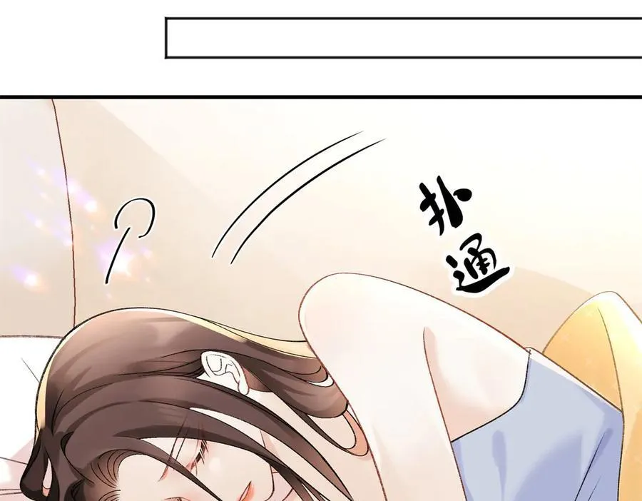 54 从房间里滚出去 第62页