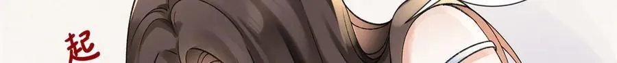 54 从房间里滚出去 第73页