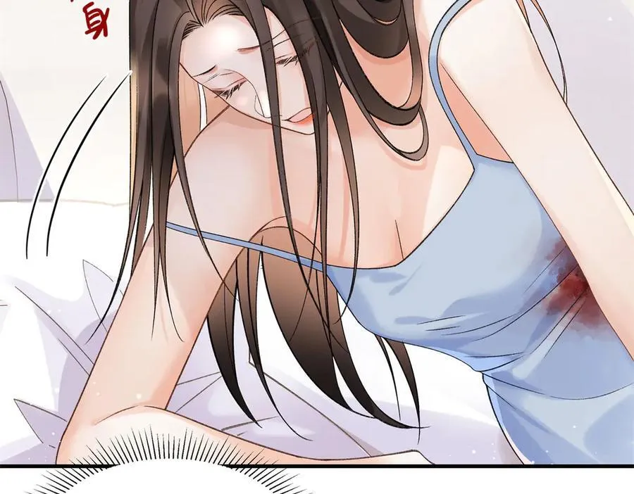 54 从房间里滚出去 第74页