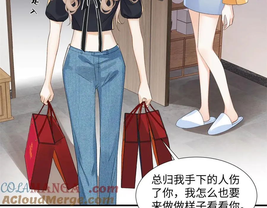 54 从房间里滚出去 第81页