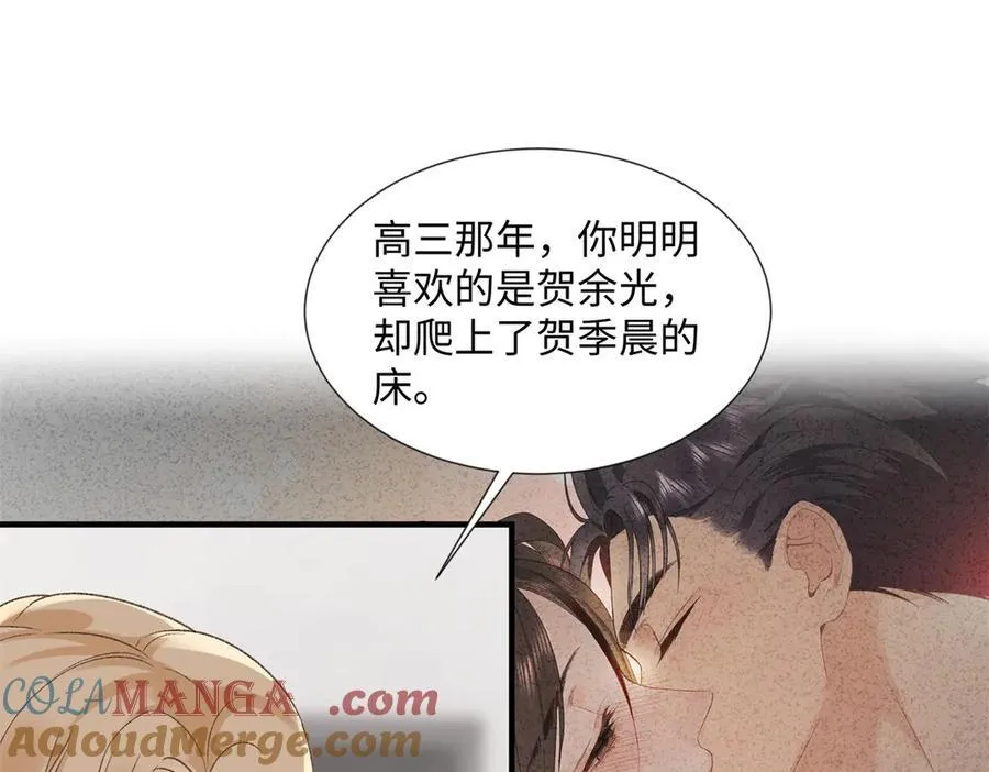 54 从房间里滚出去 第89页
