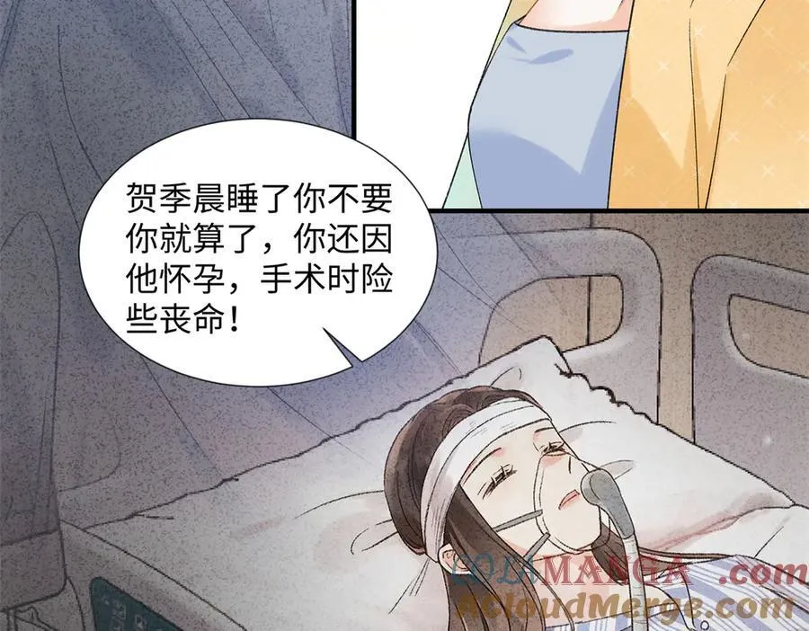 54 从房间里滚出去 第93页