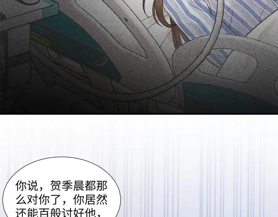 54 从房间里滚出去 第95页