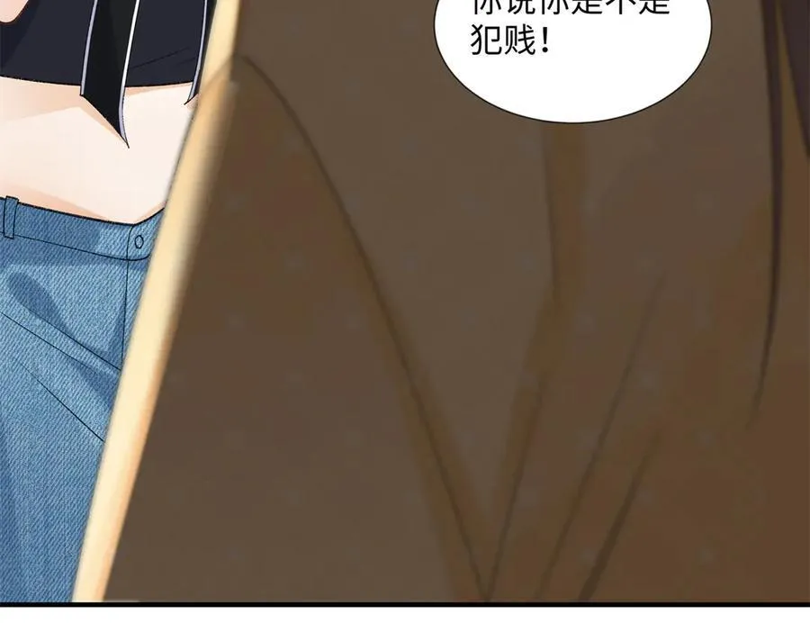 54 从房间里滚出去 第99页