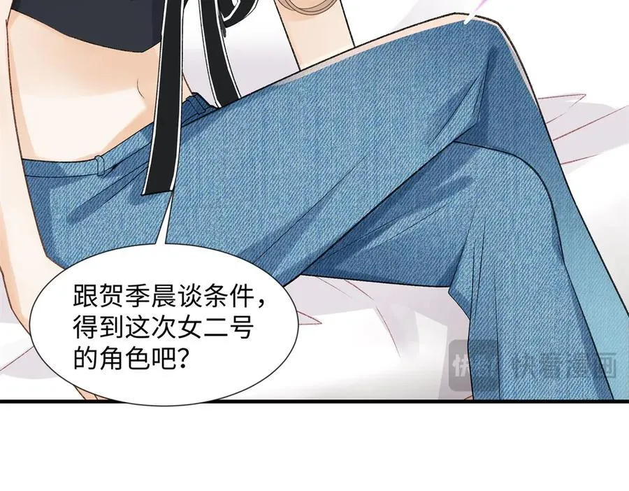 54 从房间里滚出去 第108页