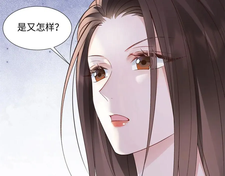 54 从房间里滚出去 第124页