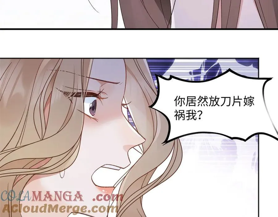 54 从房间里滚出去 第125页