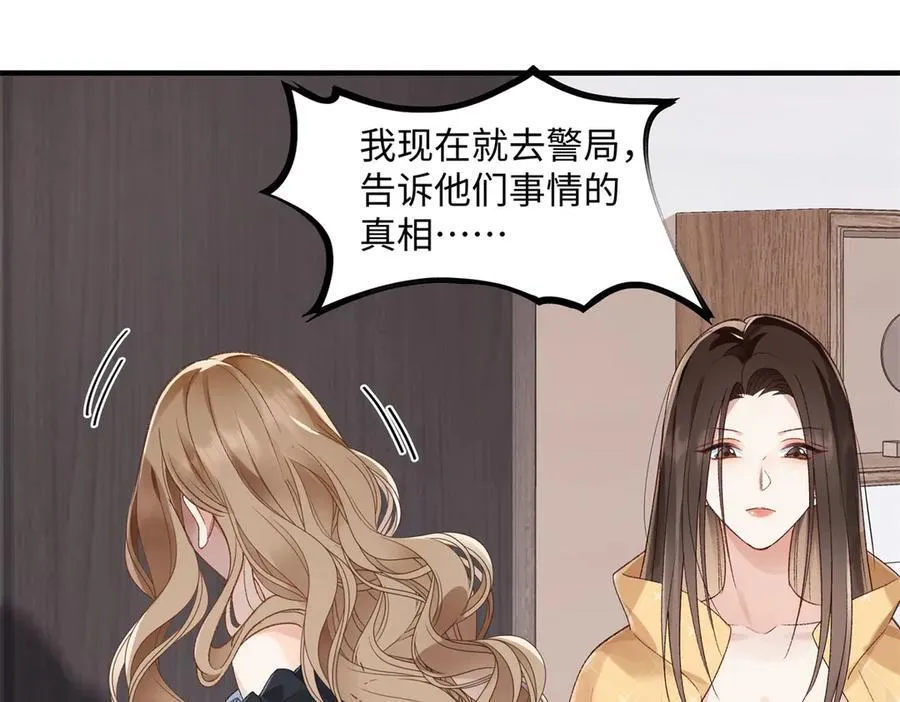 54 从房间里滚出去 第127页