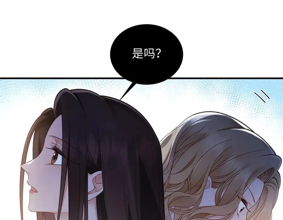 54 从房间里滚出去 第130页
