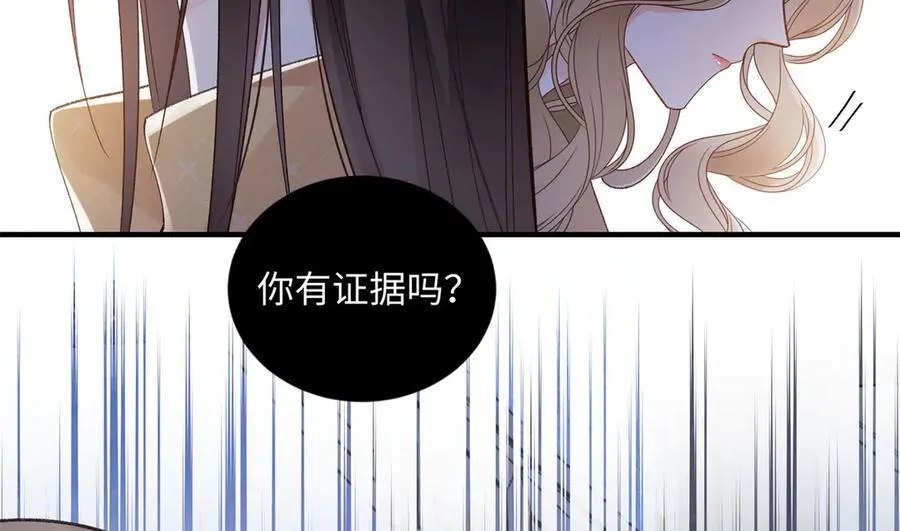 54 从房间里滚出去 第131页