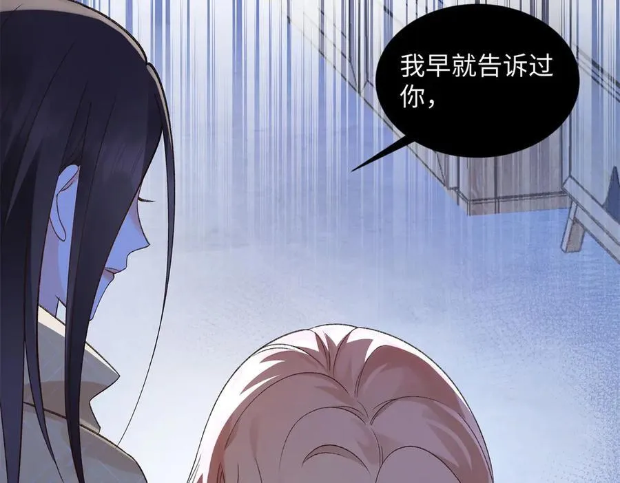 54 从房间里滚出去 第132页