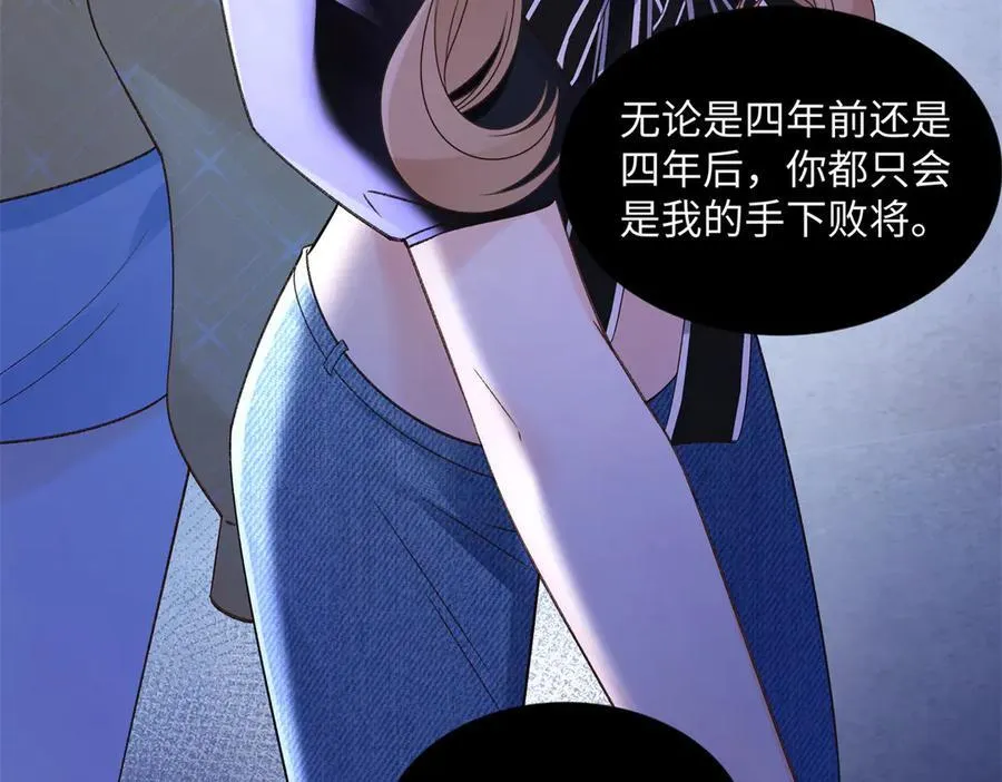 54 从房间里滚出去 第134页
