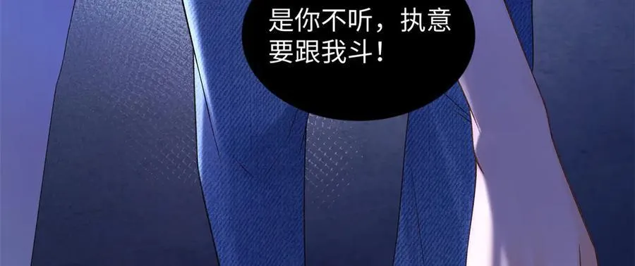 54 从房间里滚出去 第135页