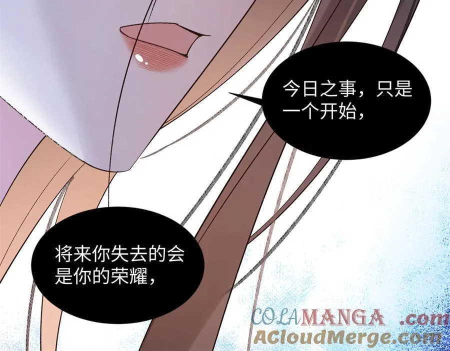 54 从房间里滚出去 第137页