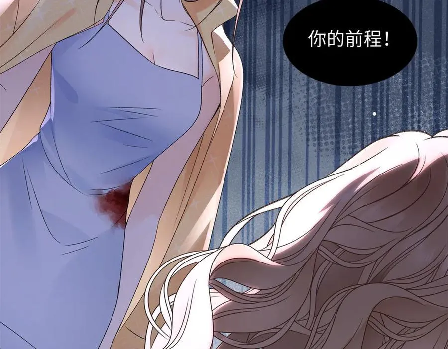 54 从房间里滚出去 第140页