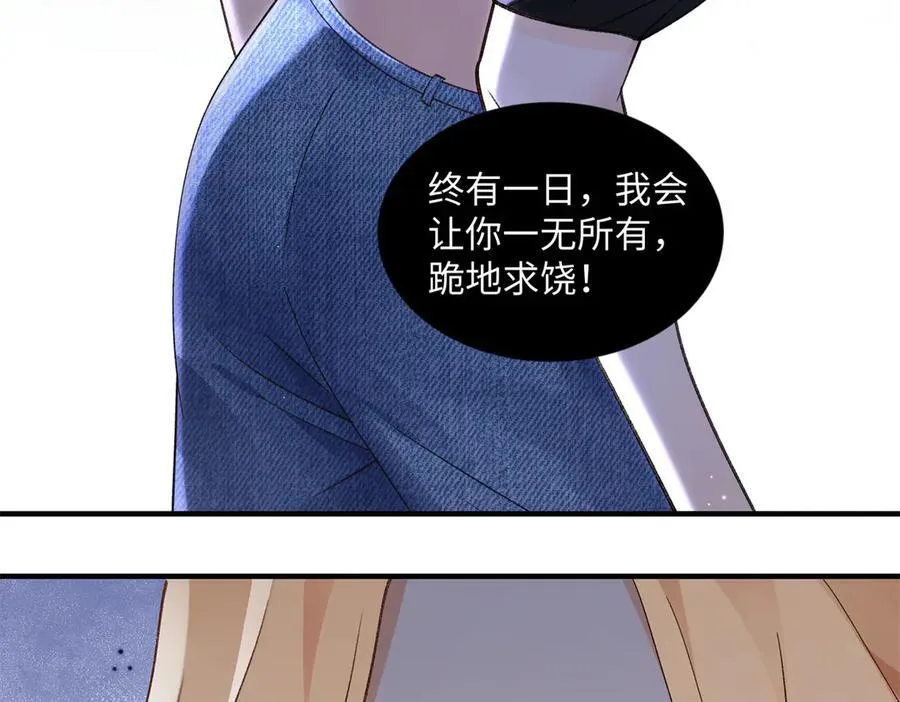 54 从房间里滚出去 第143页