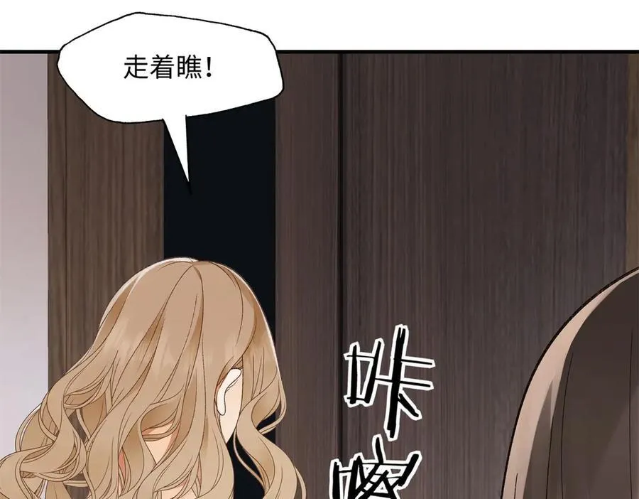 54 从房间里滚出去 第147页