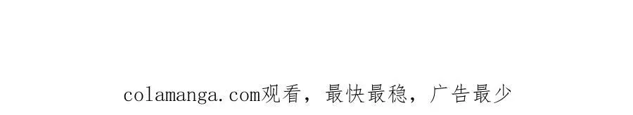 54 从房间里滚出去 第163页