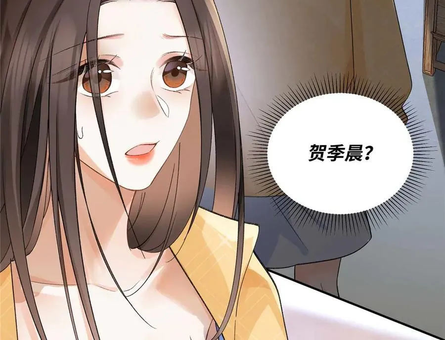 55 看季忆的笑话 第7页