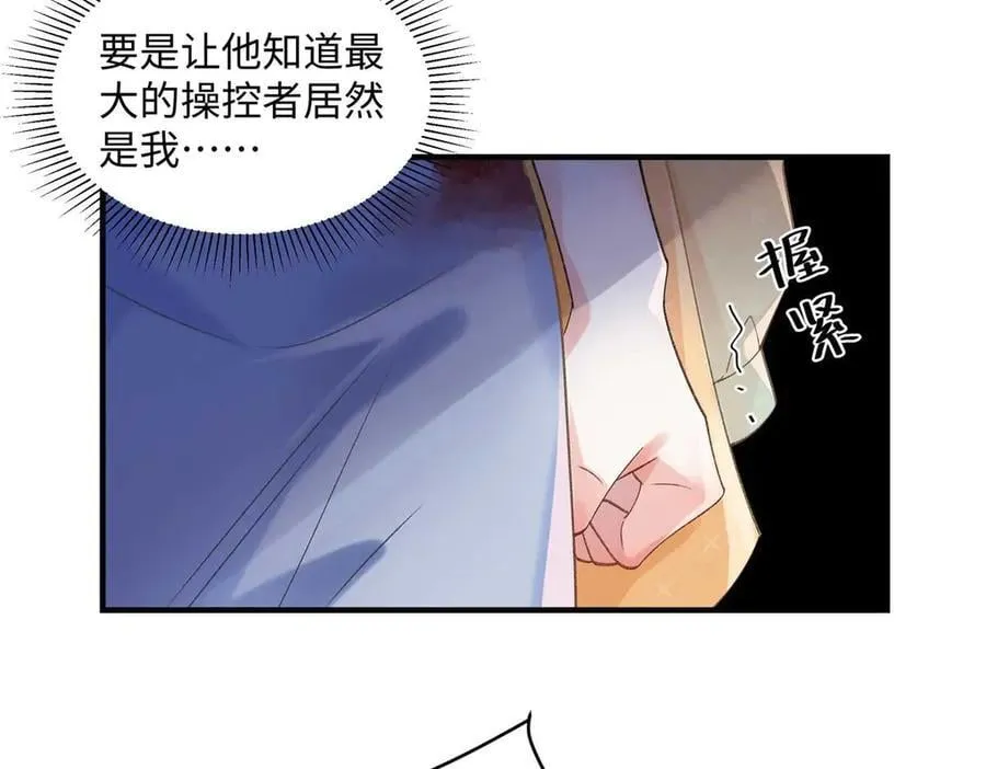 55 看季忆的笑话 第15页