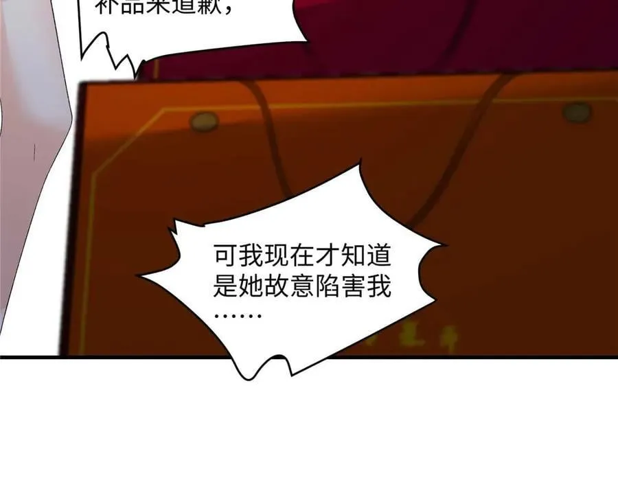 55 看季忆的笑话 第19页