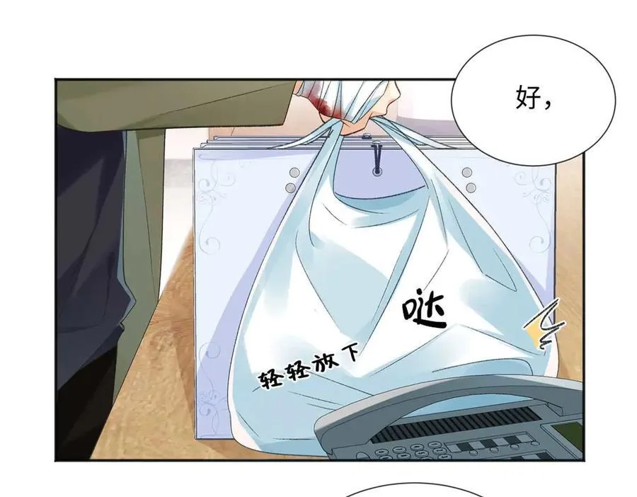 55 看季忆的笑话 第27页