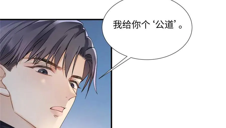 55 看季忆的笑话 第28页
