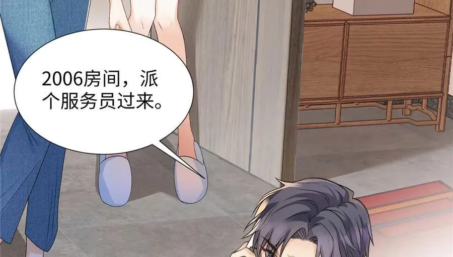 55 看季忆的笑话 第32页