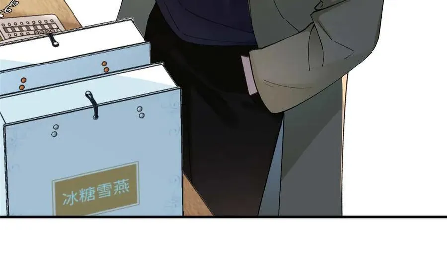 55 看季忆的笑话 第34页