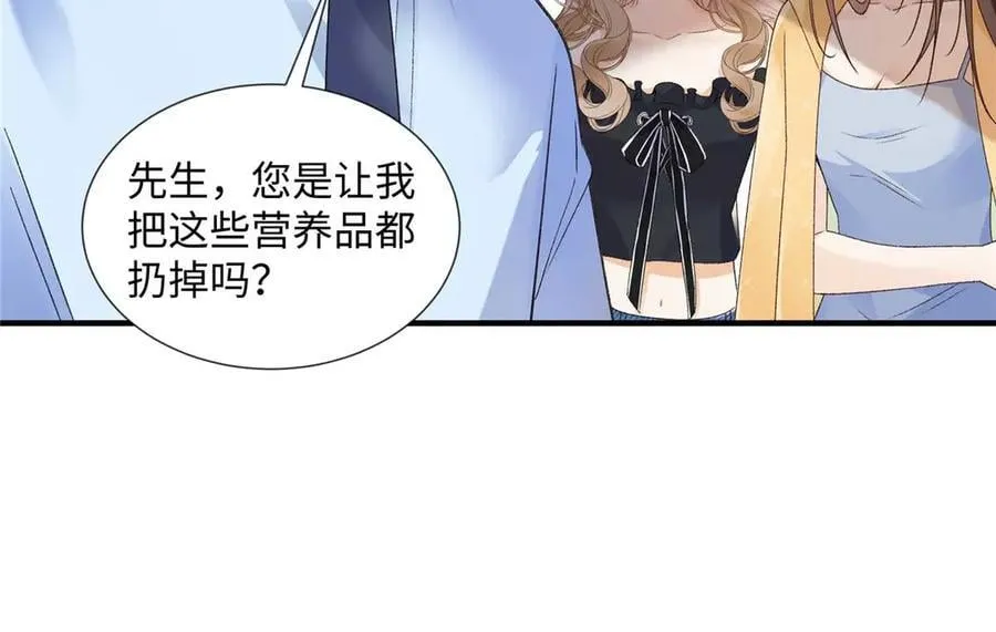 55 看季忆的笑话 第51页
