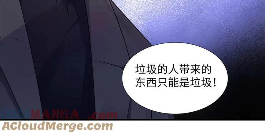 55 看季忆的笑话 第53页
