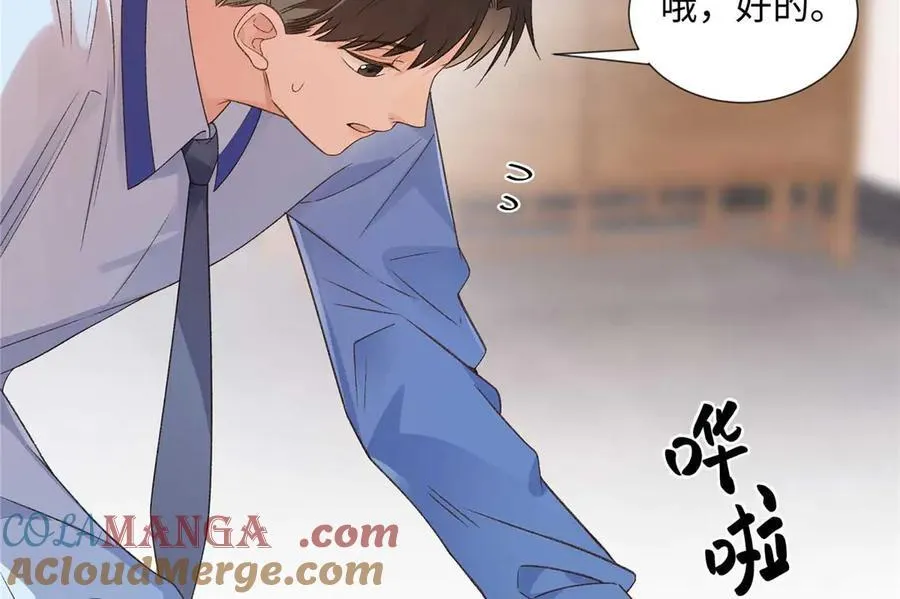 55 看季忆的笑话 第61页