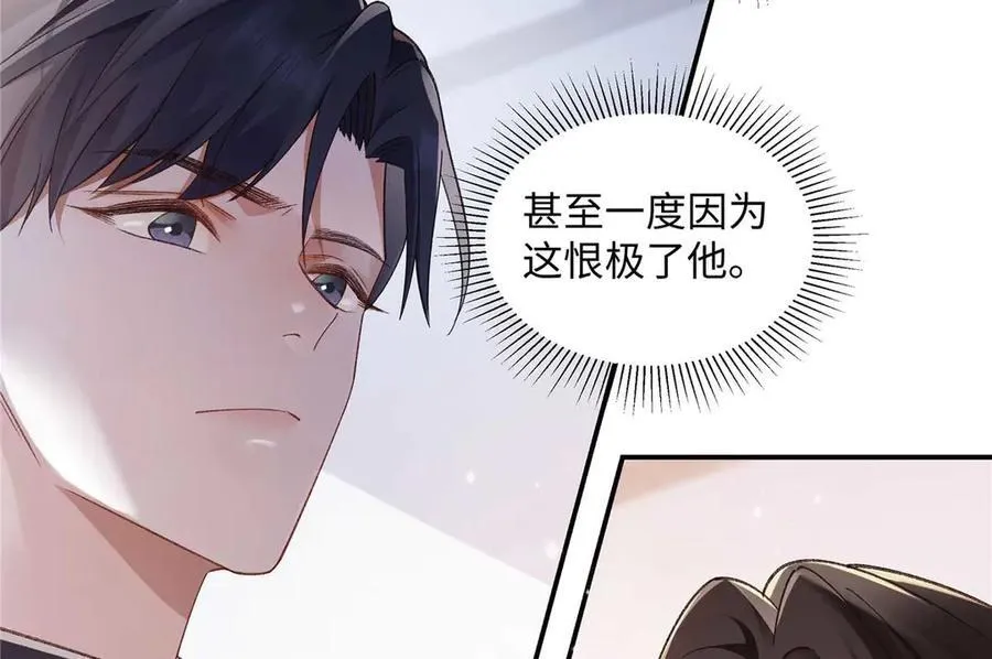 55 看季忆的笑话 第63页