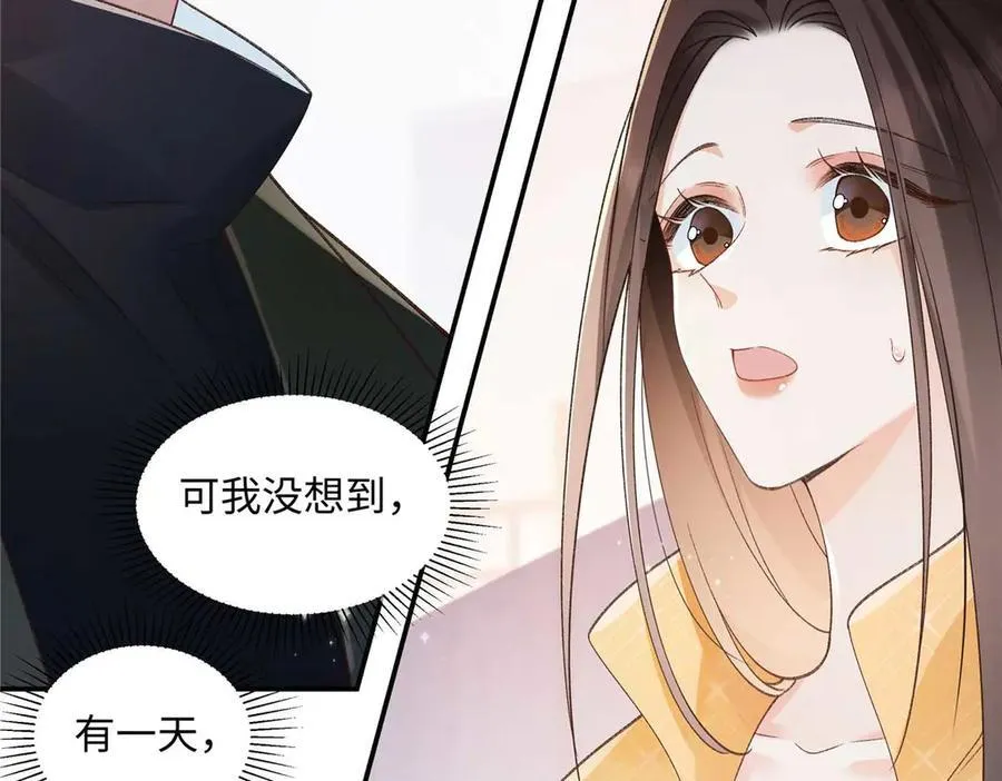55 看季忆的笑话 第64页