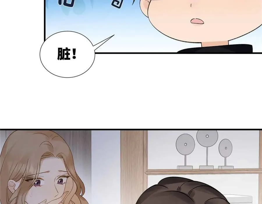 55 看季忆的笑话 第68页