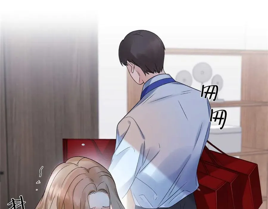 55 看季忆的笑话 第72页