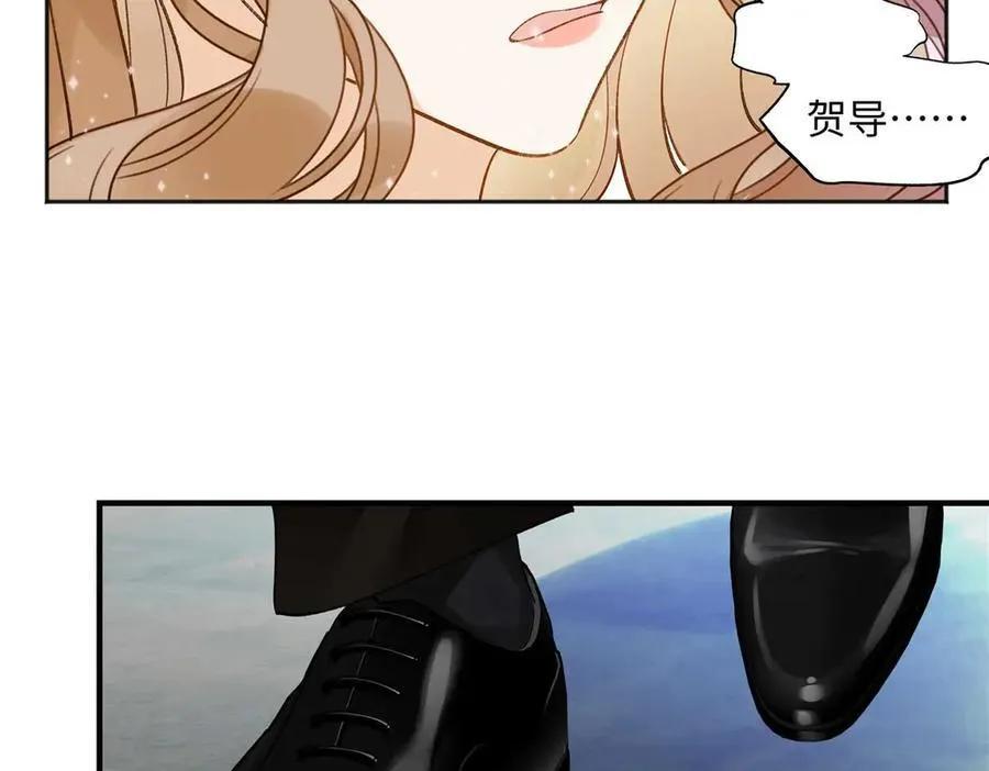 55 看季忆的笑话 第76页