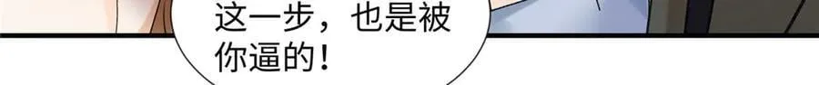 55 看季忆的笑话 第83页