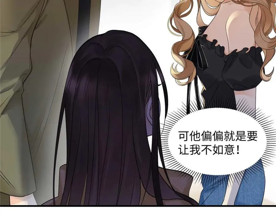 55 看季忆的笑话 第91页