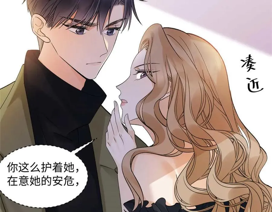 55 看季忆的笑话 第94页