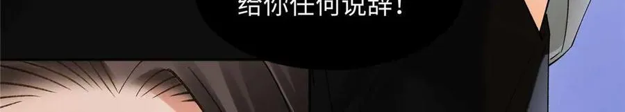 55 看季忆的笑话 第110页
