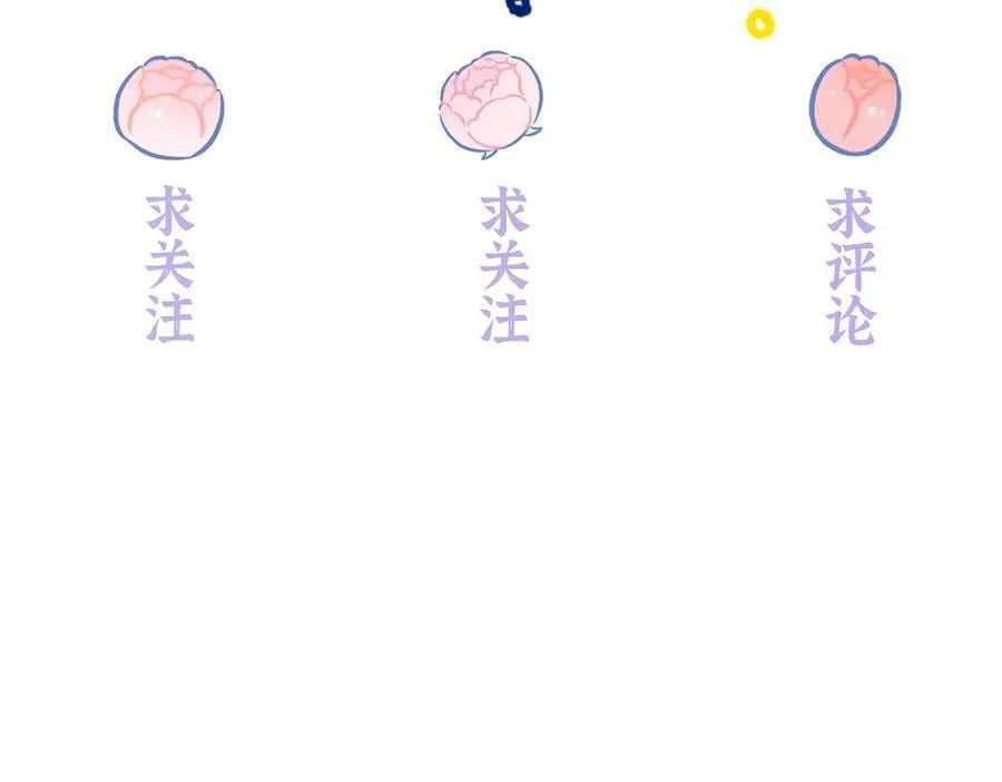 55 看季忆的笑话 第116页